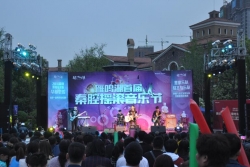 西安秦腔摇滚音乐节