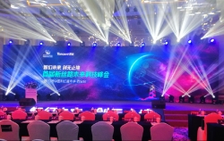 首届新丝路未来科技峰会暨2019中国科幻嘉年华-西安站